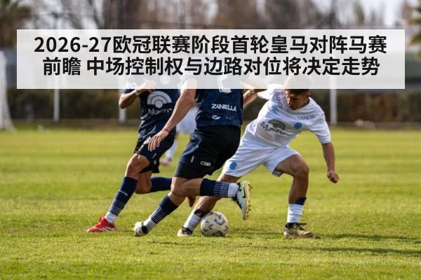 soccer midfield players battle